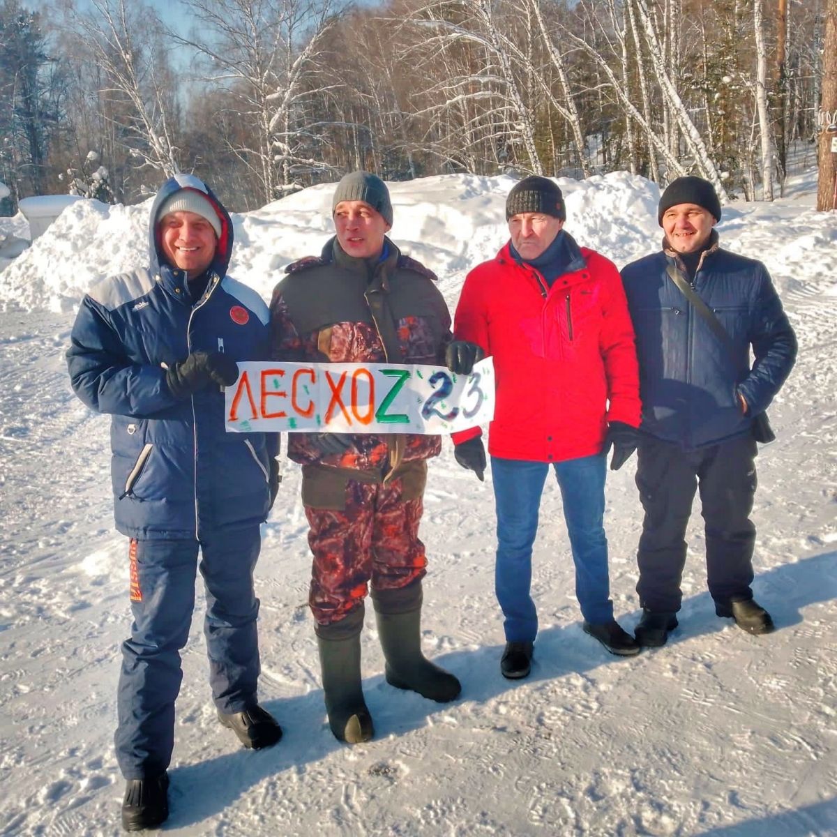 Всероссийская массовая лыжная гонка «Лыжня России-2023». | Лесничество ЗАТО  Северск